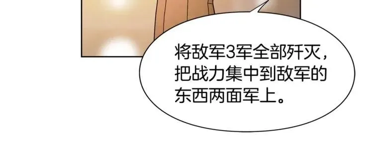 第56话 提灯女神 第131页