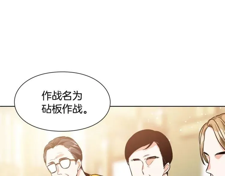 第56话 提灯女神 第132页