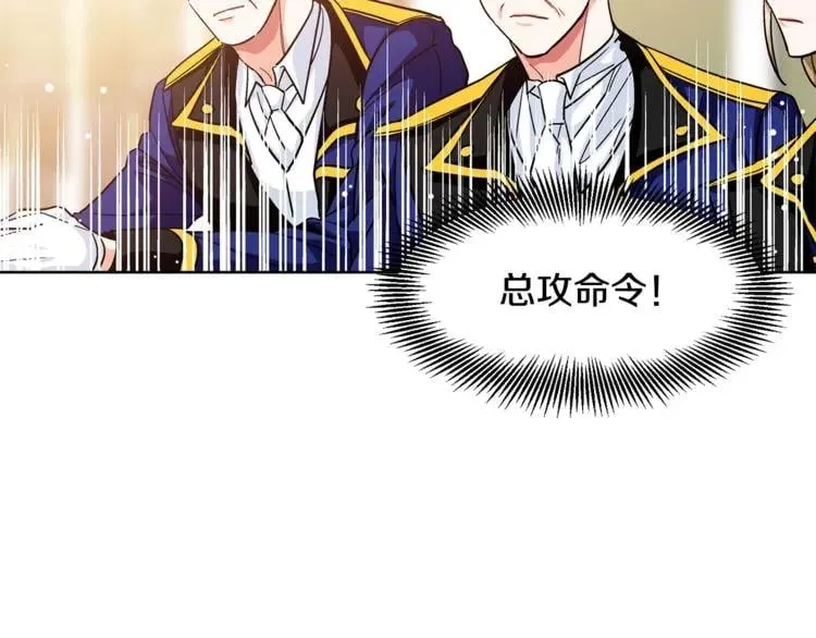 第56话 提灯女神 第133页