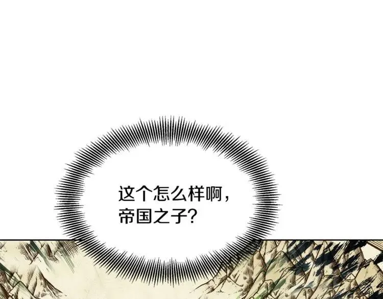 第56话 提灯女神 第138页