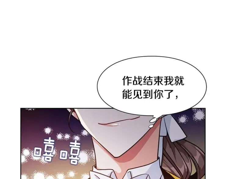 第56话 提灯女神 第140页