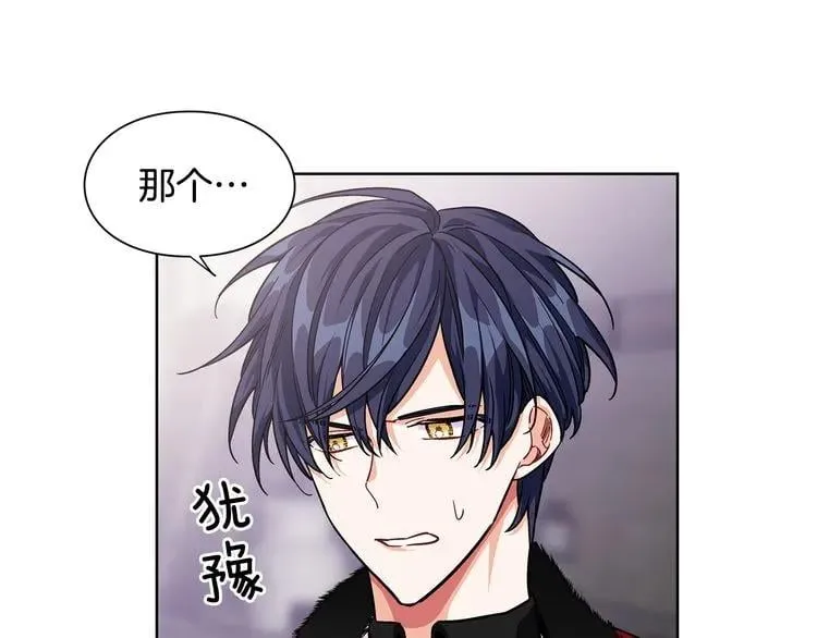 第56话 提灯女神 第145页