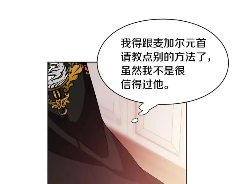 第55话 总负责 第1页