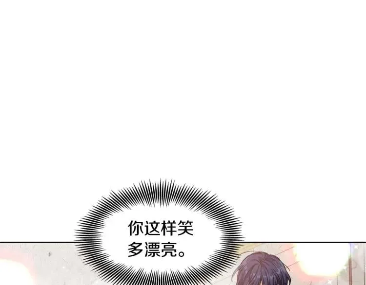 第55话 总负责 第14页