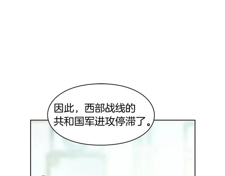 第55话 总负责 第26页