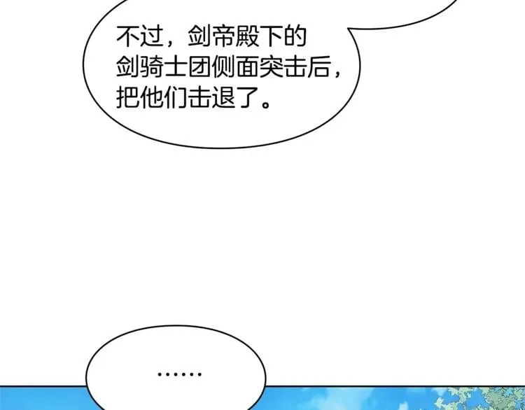 第55话 总负责 第28页