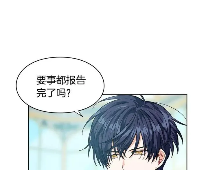 第55话 总负责 第30页