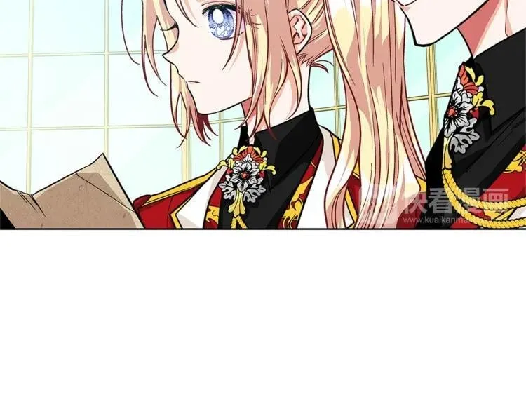 第55话 总负责 第33页
