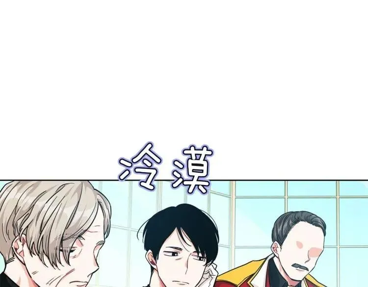 第55话 总负责 第37页