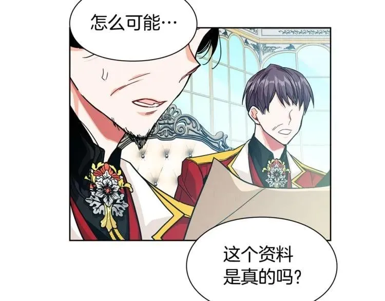 第55话 总负责 第50页