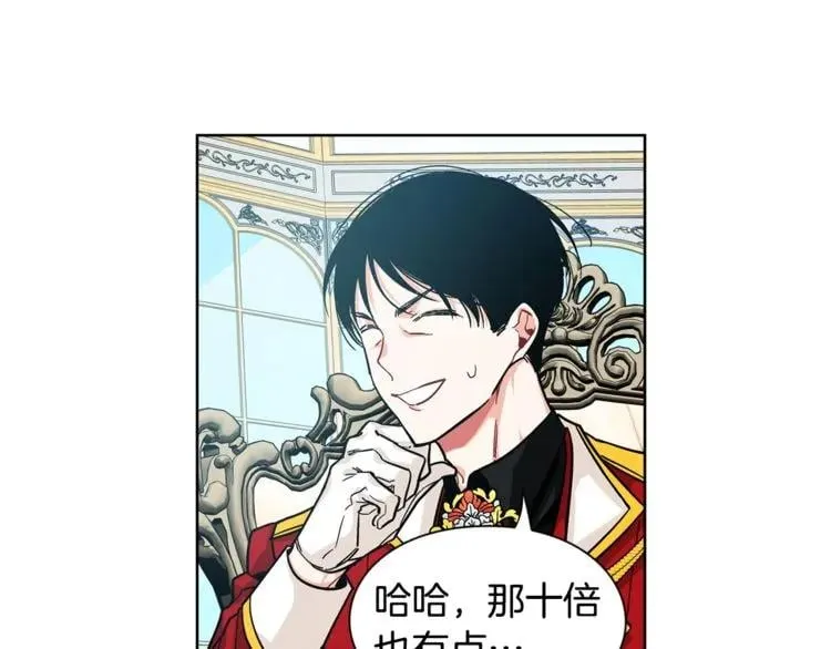 第55话 总负责 第59页