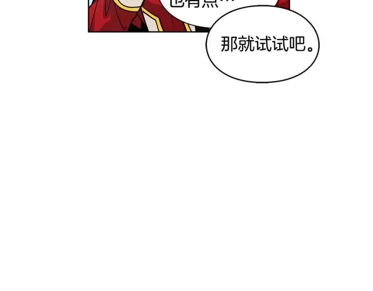 第55话 总负责 第60页