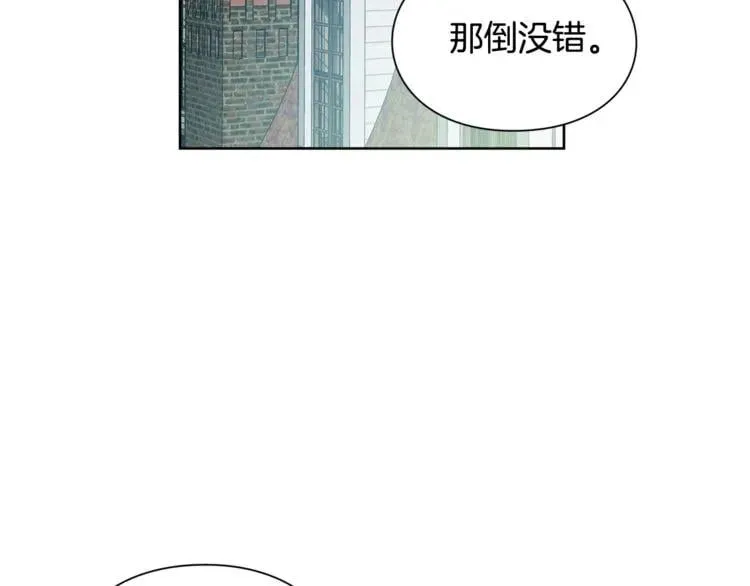 第55话 总负责 第64页