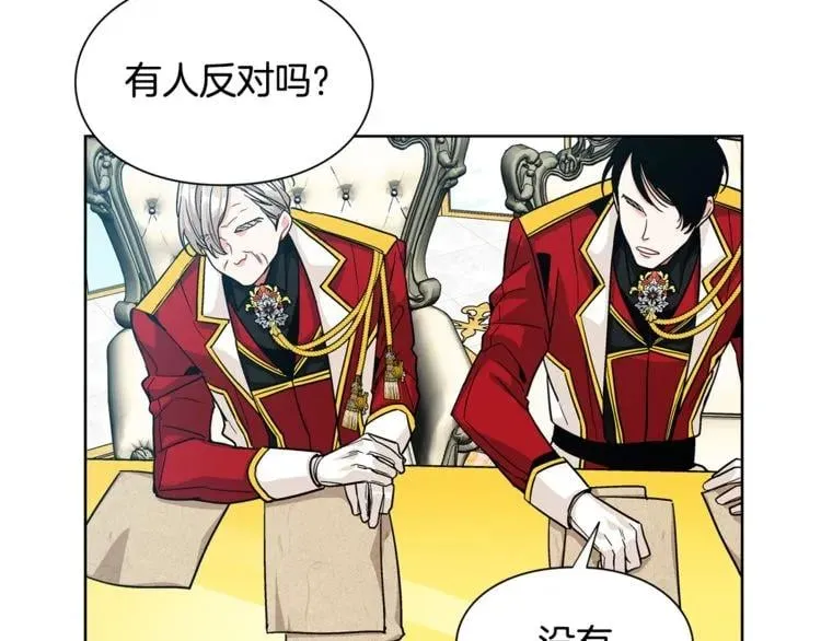 第55话 总负责 第65页