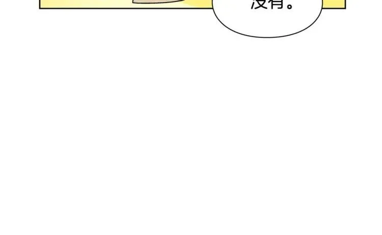 第55话 总负责 第66页