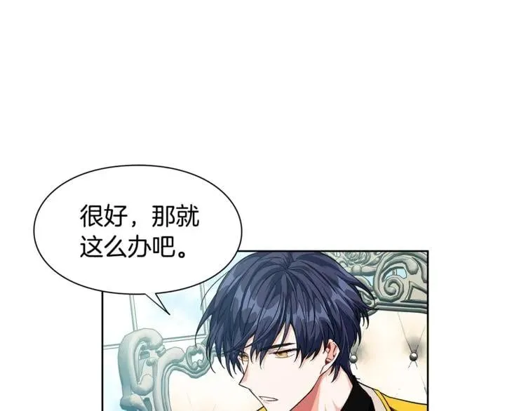 第55话 总负责 第67页