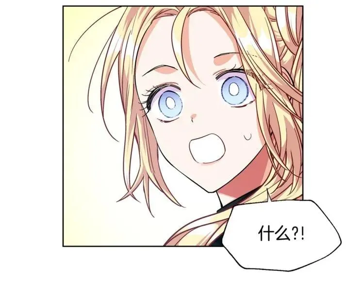 第55话 总负责 第72页