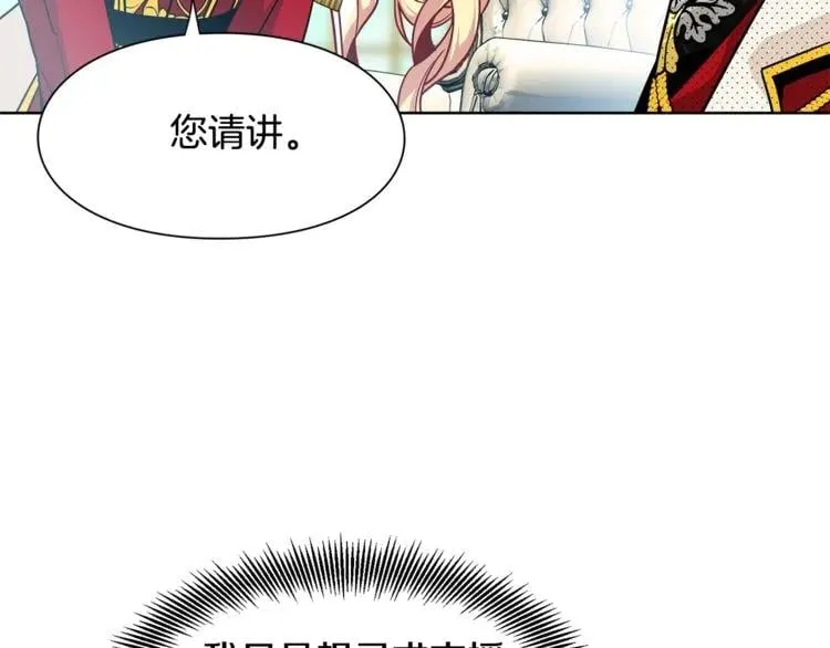 第55话 总负责 第89页