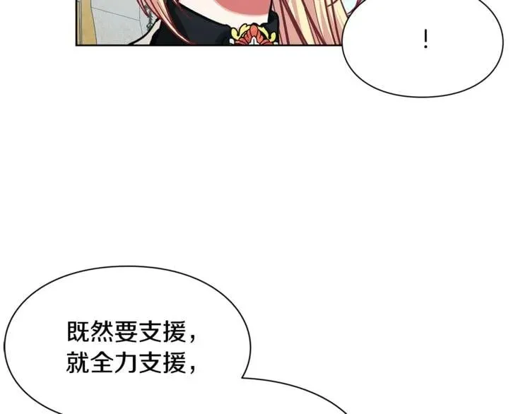 第55话 总负责 第103页