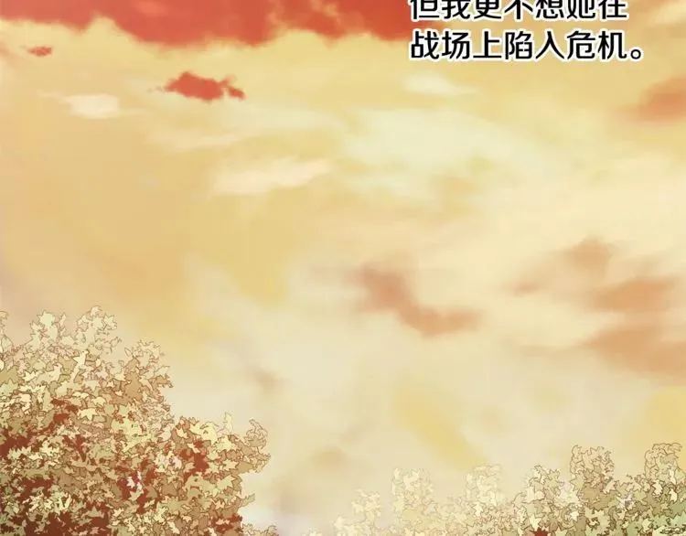第55话 总负责 第107页