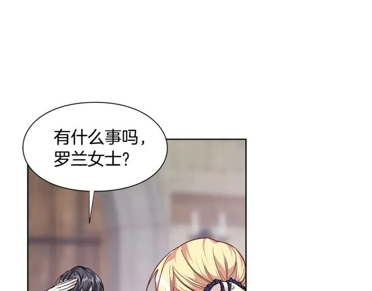 第55话 总负责 第124页