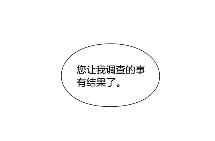 第55话 总负责 第128页