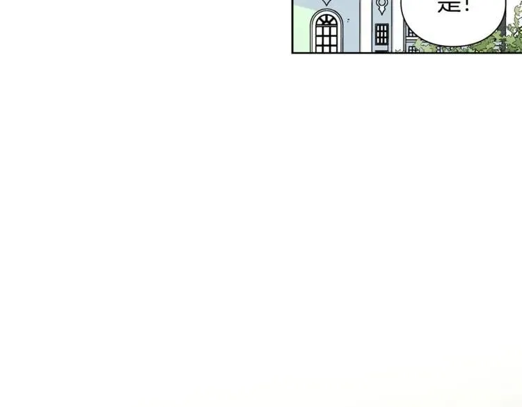 第55话 总负责 第133页