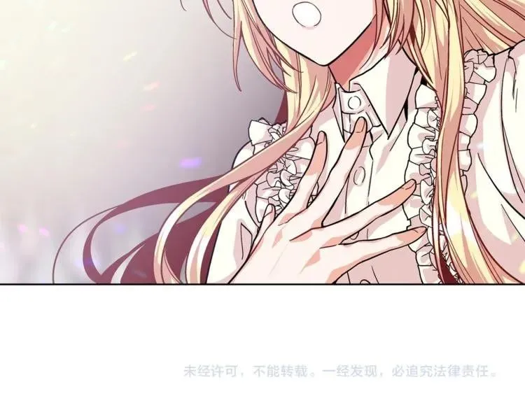 第55话 总负责 第135页