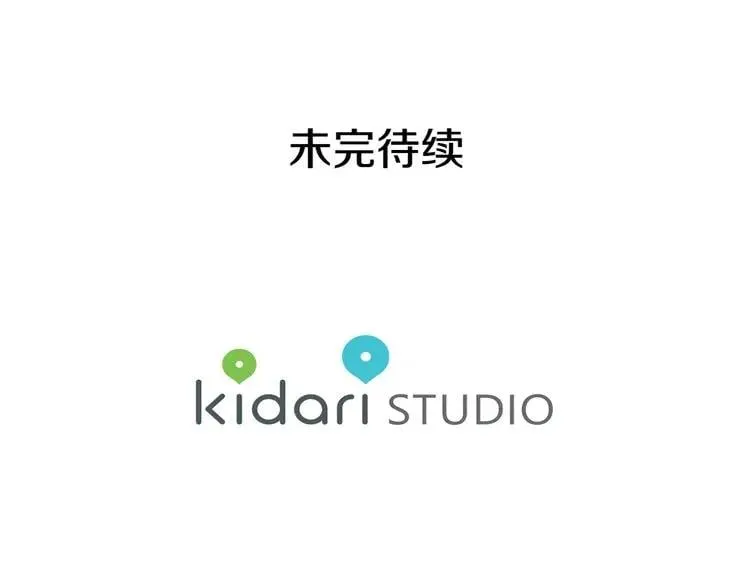 第55话 总负责 第136页