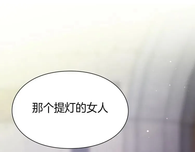 第55话 总负责 第139页