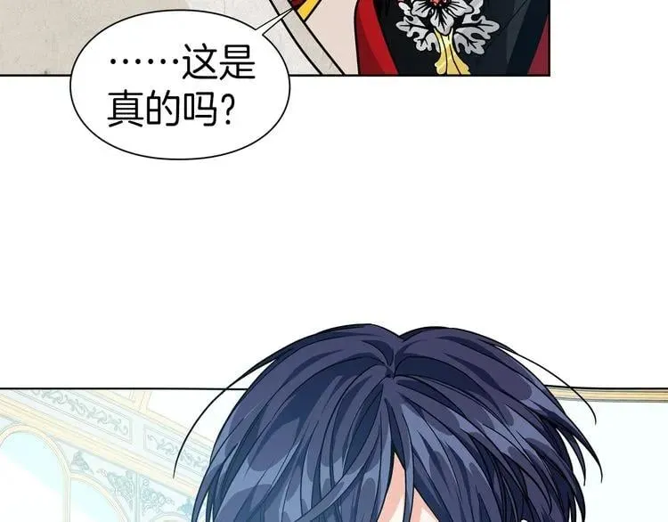 第55话 总负责 第143页