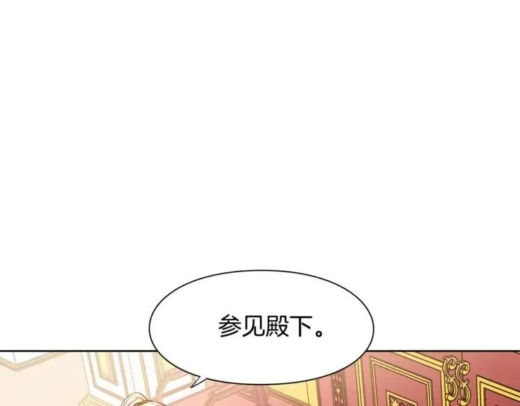 第54话 你笑起来多好看 第20页
