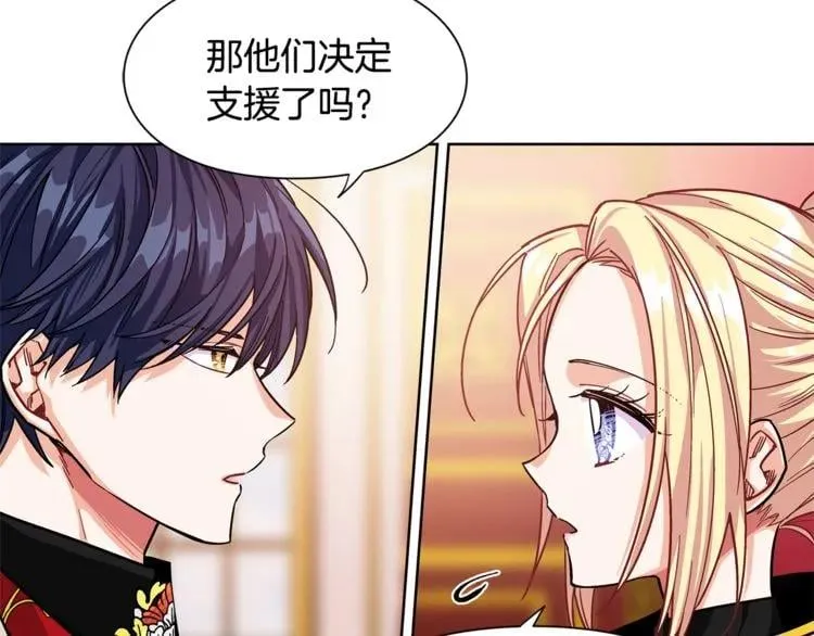 第54话 你笑起来多好看 第31页