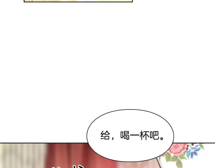 第54话 你笑起来多好看 第41页