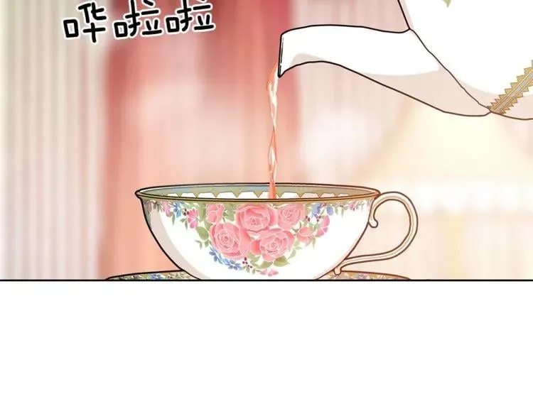 第54话 你笑起来多好看 第42页