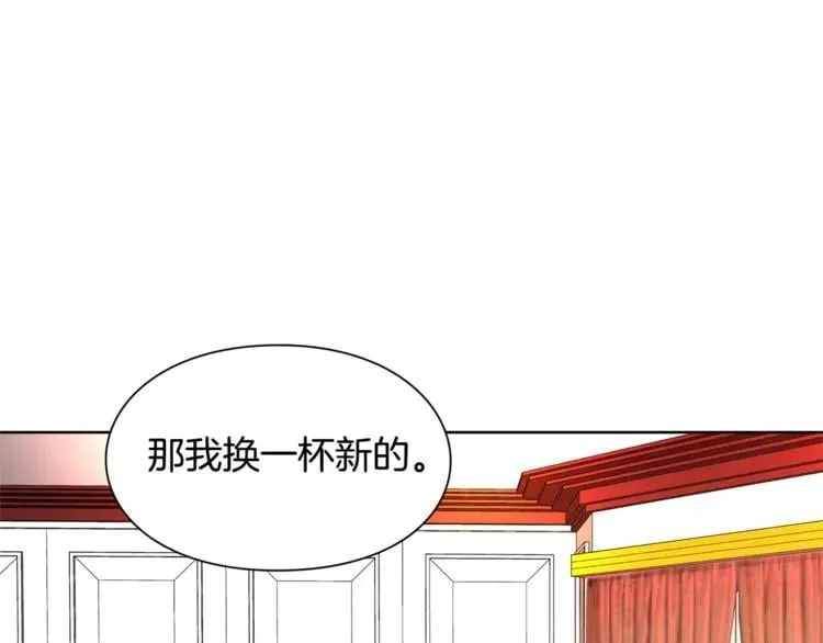 第54话 你笑起来多好看 第47页