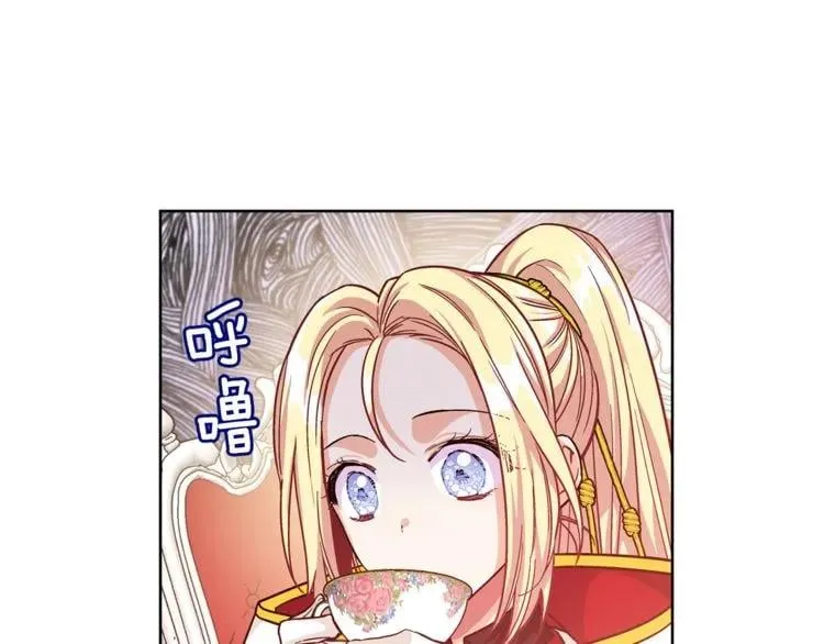 第54话 你笑起来多好看 第49页