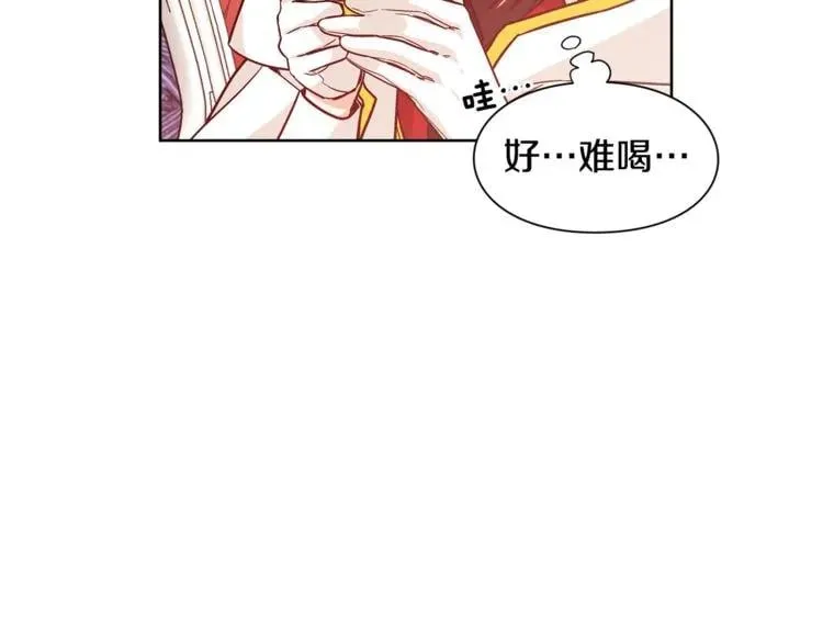 第54话 你笑起来多好看 第50页