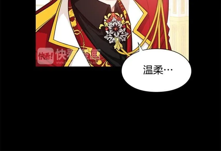 第54话 你笑起来多好看 第56页