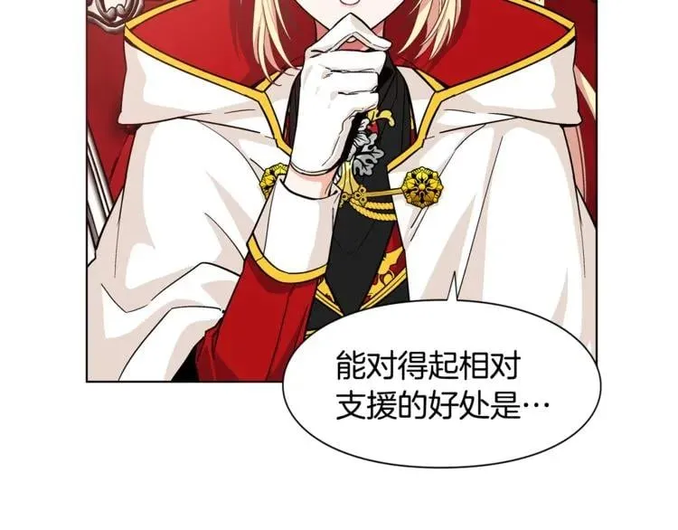 第54话 你笑起来多好看 第70页