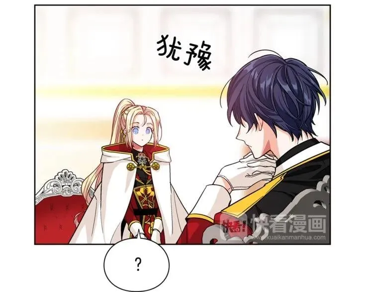 第54话 你笑起来多好看 第96页