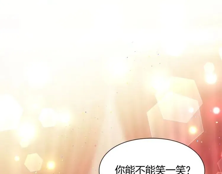第54话 你笑起来多好看 第98页