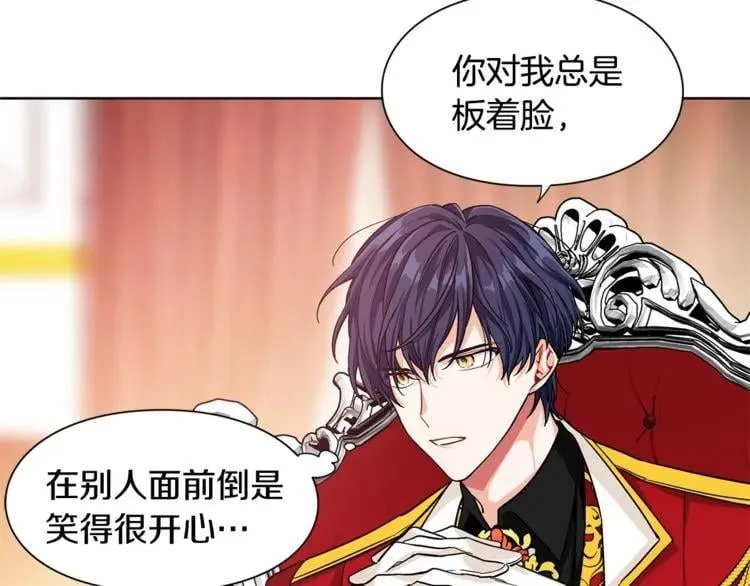 第54话 你笑起来多好看 第103页