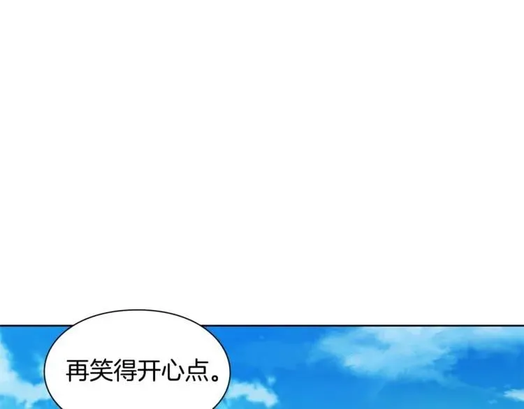 第54话 你笑起来多好看 第106页