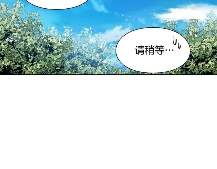 第54话 你笑起来多好看 第107页