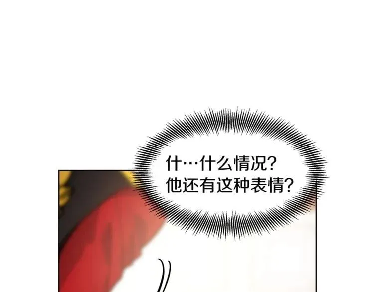 第54话 你笑起来多好看 第115页