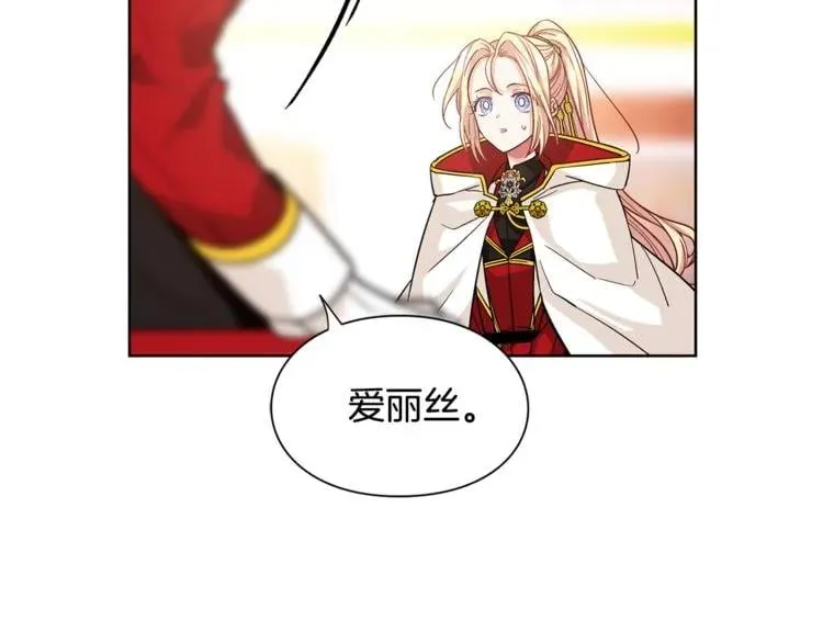 第54话 你笑起来多好看 第116页