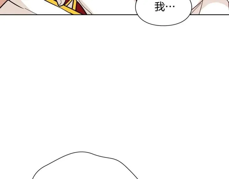 第54话 你笑起来多好看 第122页