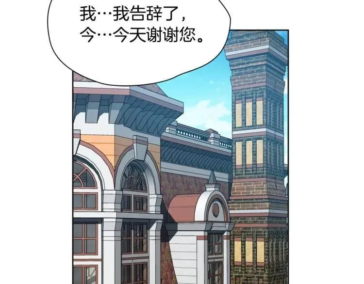 第54话 你笑起来多好看 第123页