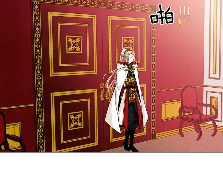 第54话 你笑起来多好看 第125页